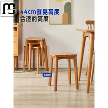 蓝卓实木凳子家用现代简约方凳客厅可叠放木头板凳中式餐厅餐桌凳