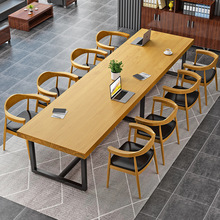 实木原木会议桌洽谈桌椅长方形老板桌办公桌长条桌条形桌桌椅组合