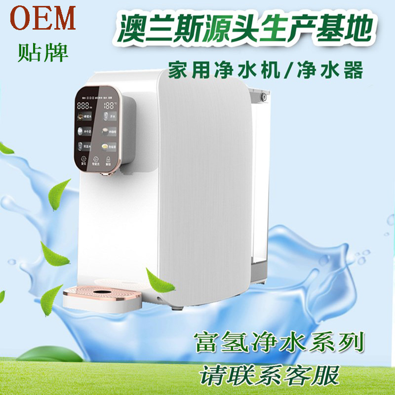 0成交3台深圳市澳蓝溪电器有限公司澳蓝溪净水器|4年 |主营产品:净水