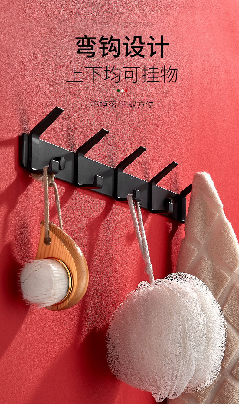创意新款进门玄关衣帽钩浴室挂衣钩挂毛巾钩墙上一条横排免钉胶
