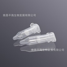 CTF-02-CA-22-S 2ml离心管过滤器,CA膜,0.22μm,灭菌