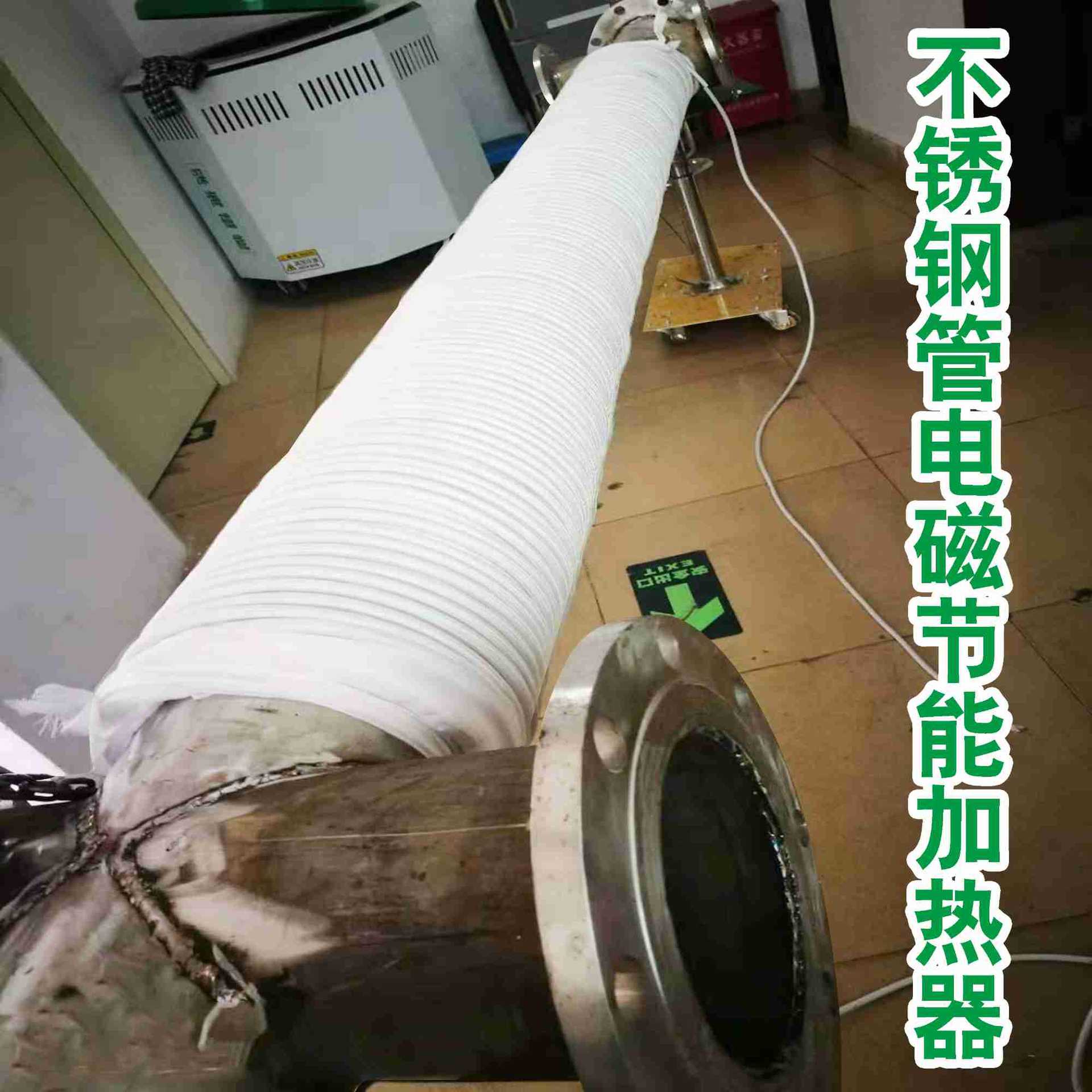 不锈钢管道电磁加热器沛电加热器快速加热器不锈钢锅炉节能加热器