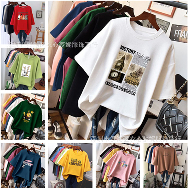 夏天库存外贸广州尾货1元2元服装 9.