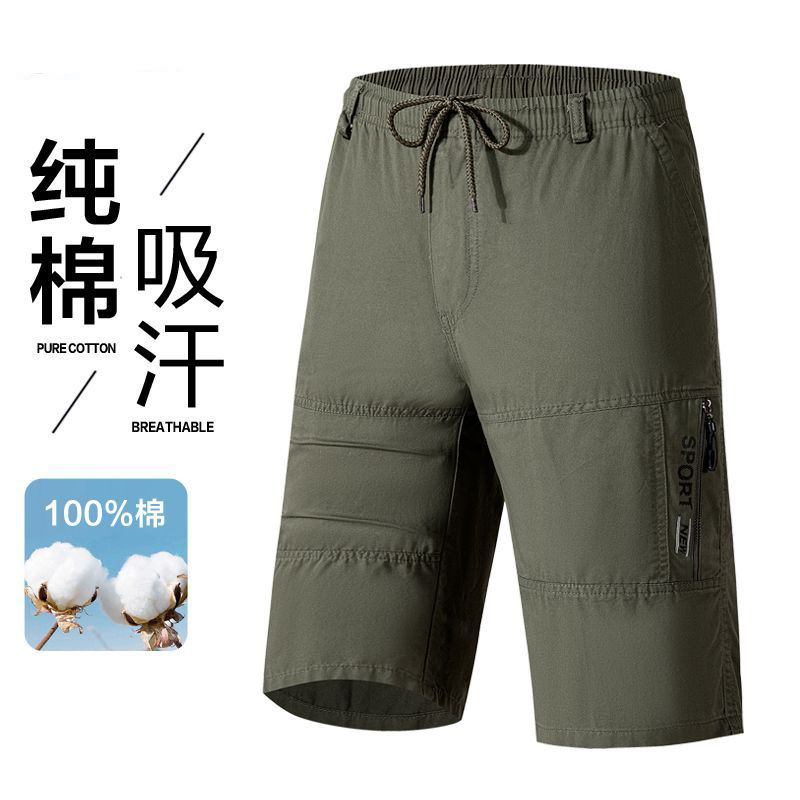 夏季纯棉七分裤男士工装休闲短裤薄款中年纯色松紧中裤宽松马裤子