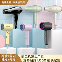 新款电吹风机家用可折叠学生宿舍大风力负离子蓝光护发发超静音包