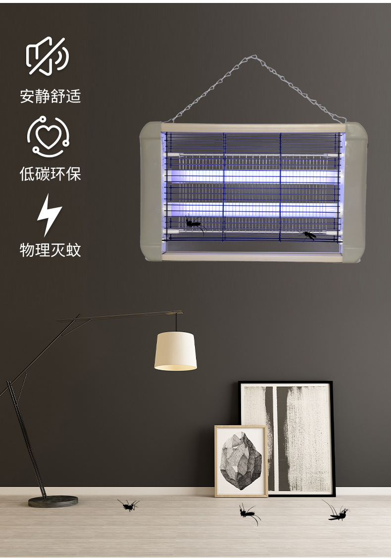 灭蚊灯1_10.jpg