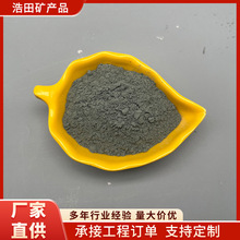 厂家直销铸石粉生料铸石粉料辉绿岩建筑材料铸石粉熟料铸石粉批发