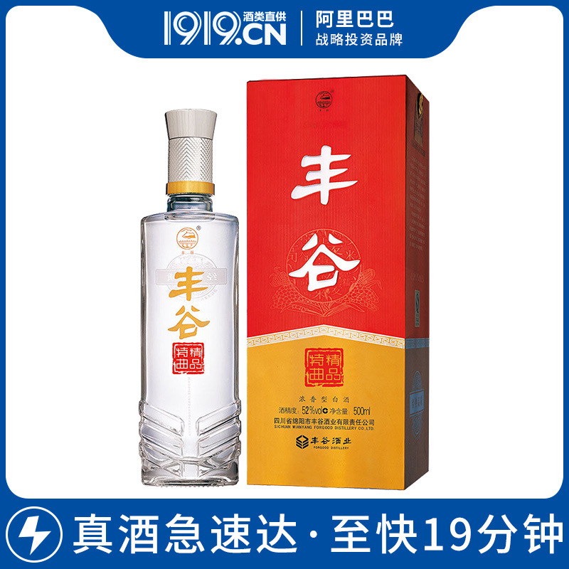 1919官方旗舰店 丰谷特曲精品52度500ml浓香型粮食酒高粮酒