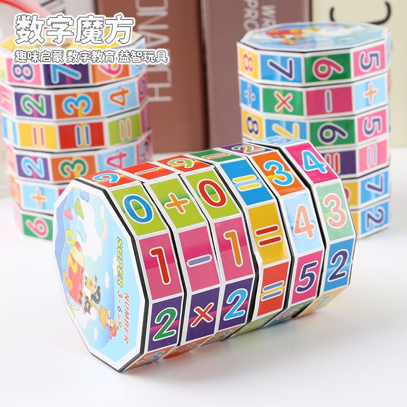 Digital Rubik's Cube Addition, Subtraction, Multiplication and Division Mathematical Arithmetic Learning Teaching Aids Decompression Cylindrical Children's Educational Early Education Toys