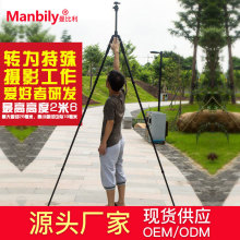 曼比利Manbily AZ-380检测仪支架单反三脚架工程三角架投影仪支架