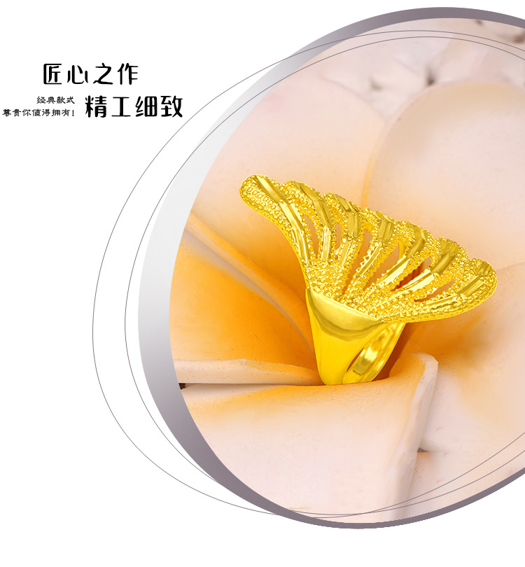 越南沙金戒指女时尚个性欧币镀金凤尾花指环开口婚戒子仿真金饰品