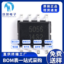 原装正品 贴片 AP5056 SOP-8 电池充电管理芯片IC