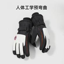 Cold-proof Ski Gloves Waterproof Winter Gloves Cycling Glove
