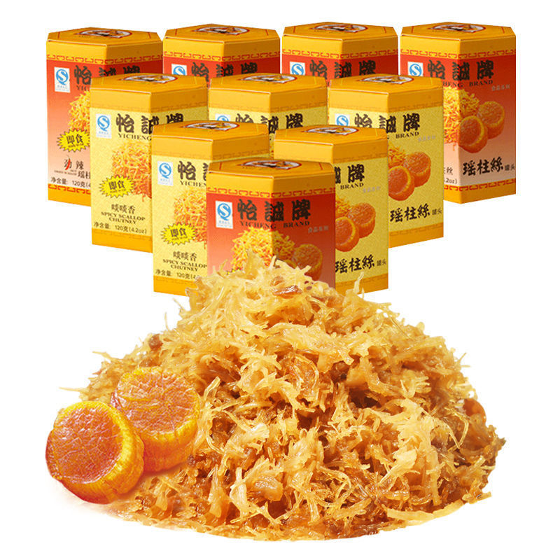 怡诚牌瑶柱丝罐头扇贝酱即食干贝酱海鲜特产零食啖啖香劲辣下饭菜