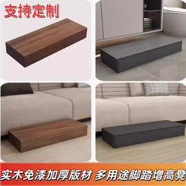 实木脚踏沙发厨房客厅台阶阳台卫生间垫脚凳踏板增高凳换鞋家具