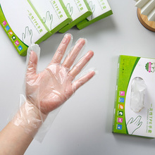 食品级一次性手套家用TPE薄膜手套加厚耐用厨房清洁防油防污手套