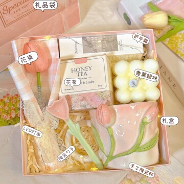 高颜值杯子生日礼物女生实用高级女友闺蜜毕业情人节伴娘伴手礼盒