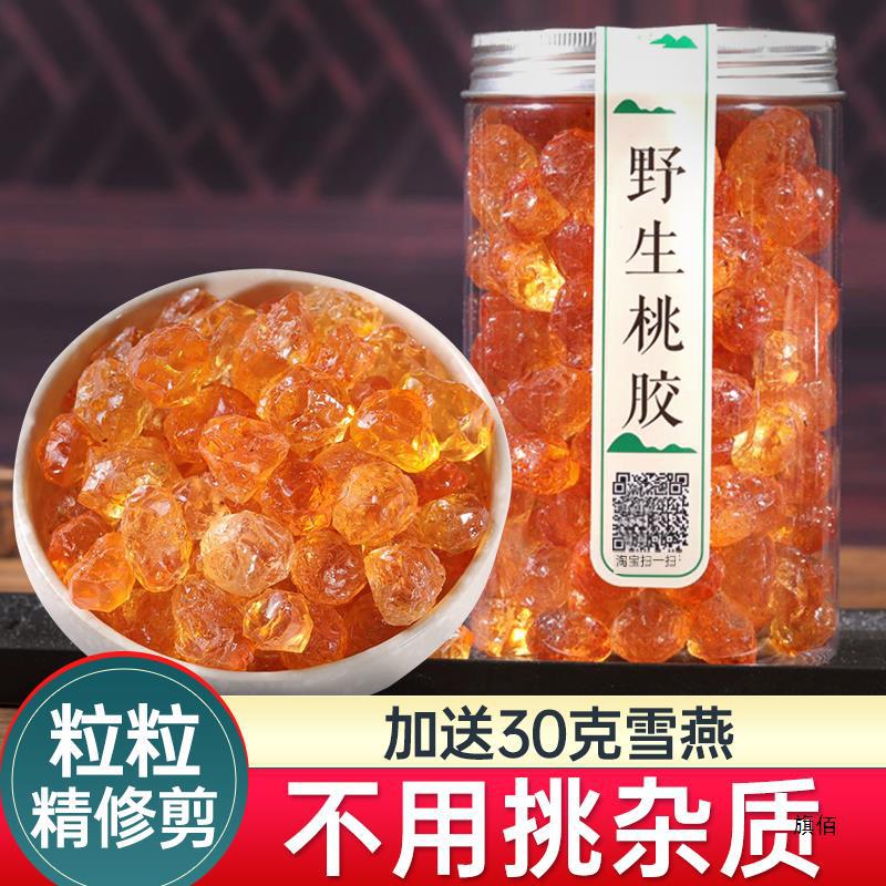 云南天然桃胶旗舰店桃树胶桃油无杂质皂角米雪燕分装瓶商用-阿里巴巴