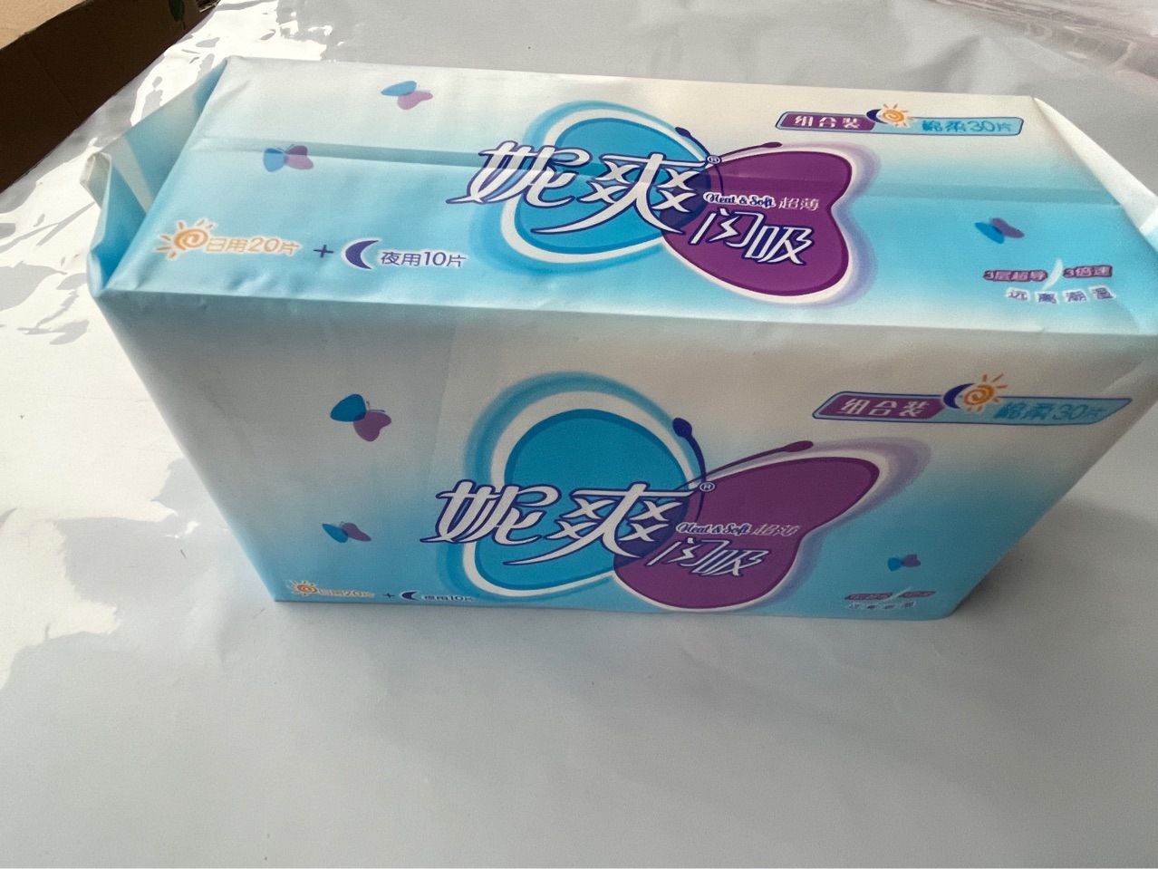 正品批发代发 妮爽30片闪吸棉柔组合装 精品国货卫生巾