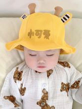 婴儿帽子春秋季薄款婴幼儿童渔夫帽可爱超萌盆帽宝宝遮阳帽6个月1