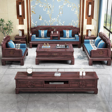 澳洲酸枝木实木沙发组合新中式明清古典客厅红木高端家具中式沙发