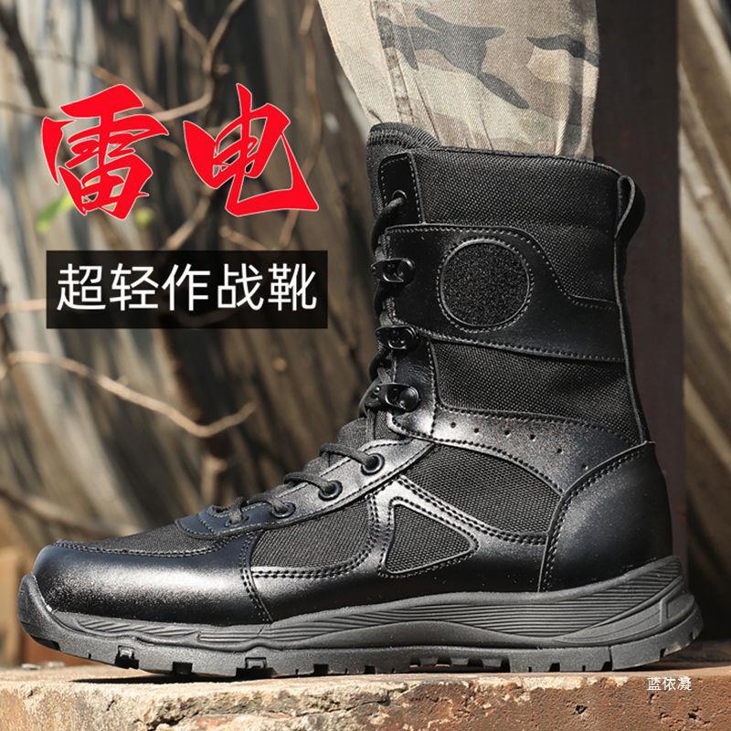 军事风高帮作战靴户外防滑耐磨战术靴男士特种兵战斗靴透气军训靴