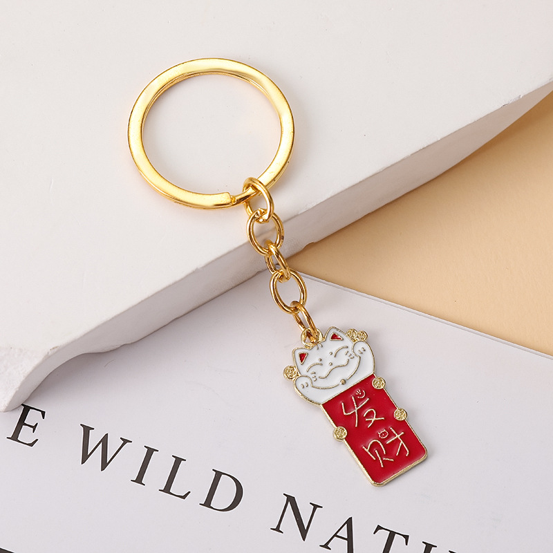 Creative National Style Good Meaning Blessing Slogan Keychain Student Schoolbag Pendant Personality Creative Car Key Pendant