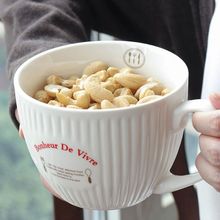 欧式早餐杯大容量燕麦片杯大号马克杯陶瓷杯子牛奶杯泡面杯带盖勺