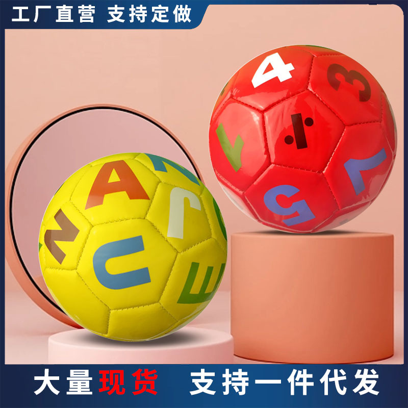 children‘s football alphanumeric football no. 2 15cm spot machine-sewing soccer outdoor sports cross-border amazon