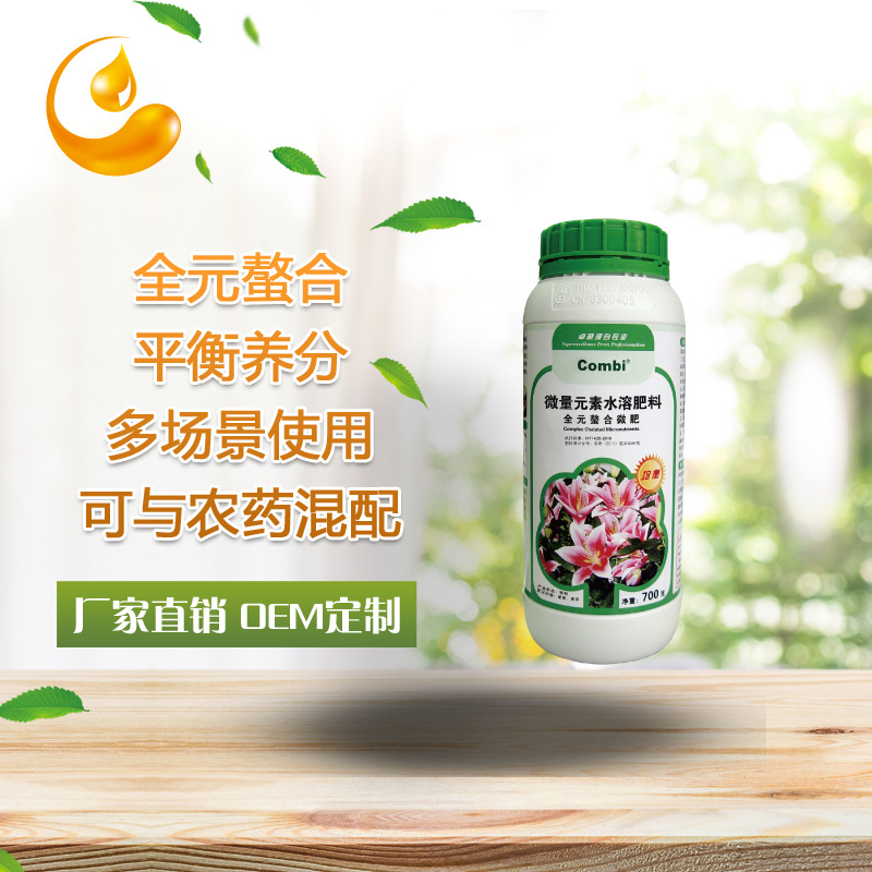 美乐叶面肥-美乐叶面肥厂家,品牌,图片,热帖-阿里巴巴