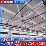广东供应HB7.3工业风扇 工业吊扇降温风扇 大直径工厂车间大风扇