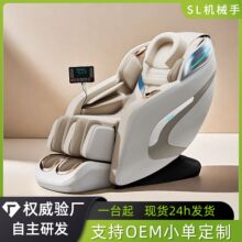 工厂批发按摩椅家用全身按摩椅跨境OEM定制厂家礼品Massage chair