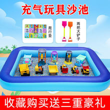 充气沙池决明子玩具套装家用五彩石瓷儿童沙滩宝宝挖沙玩沙