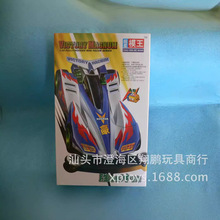 四驱兄弟超星模王四驱车多款胜利冲锋DIY拼装四驱赛车模型玩具批