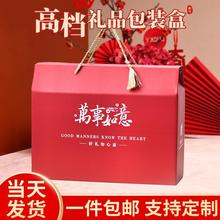 端午礼盒粽子包装盒空盒高档通用水果土特产坚果熟食腊味纸箱定zb