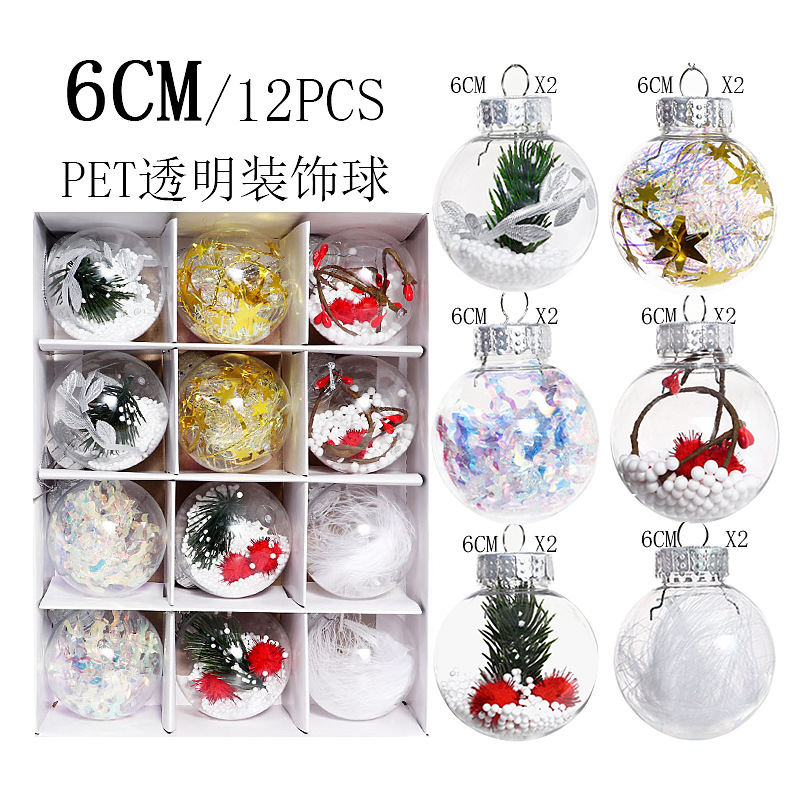 新款6cm12pcsPET透明球塑料球圣诞球圣诞树挂件吊饰 圣诞装饰吊球