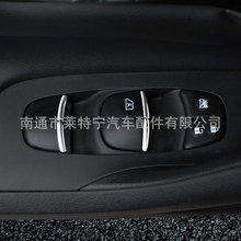 适用于日产奇骏 T32 2014-2022镀铬车窗升降器开关按钮盖装饰配件