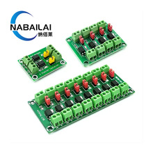817光耦 2/4/8路电压隔离板 电压控制转接模块 驱动 光电隔离模块