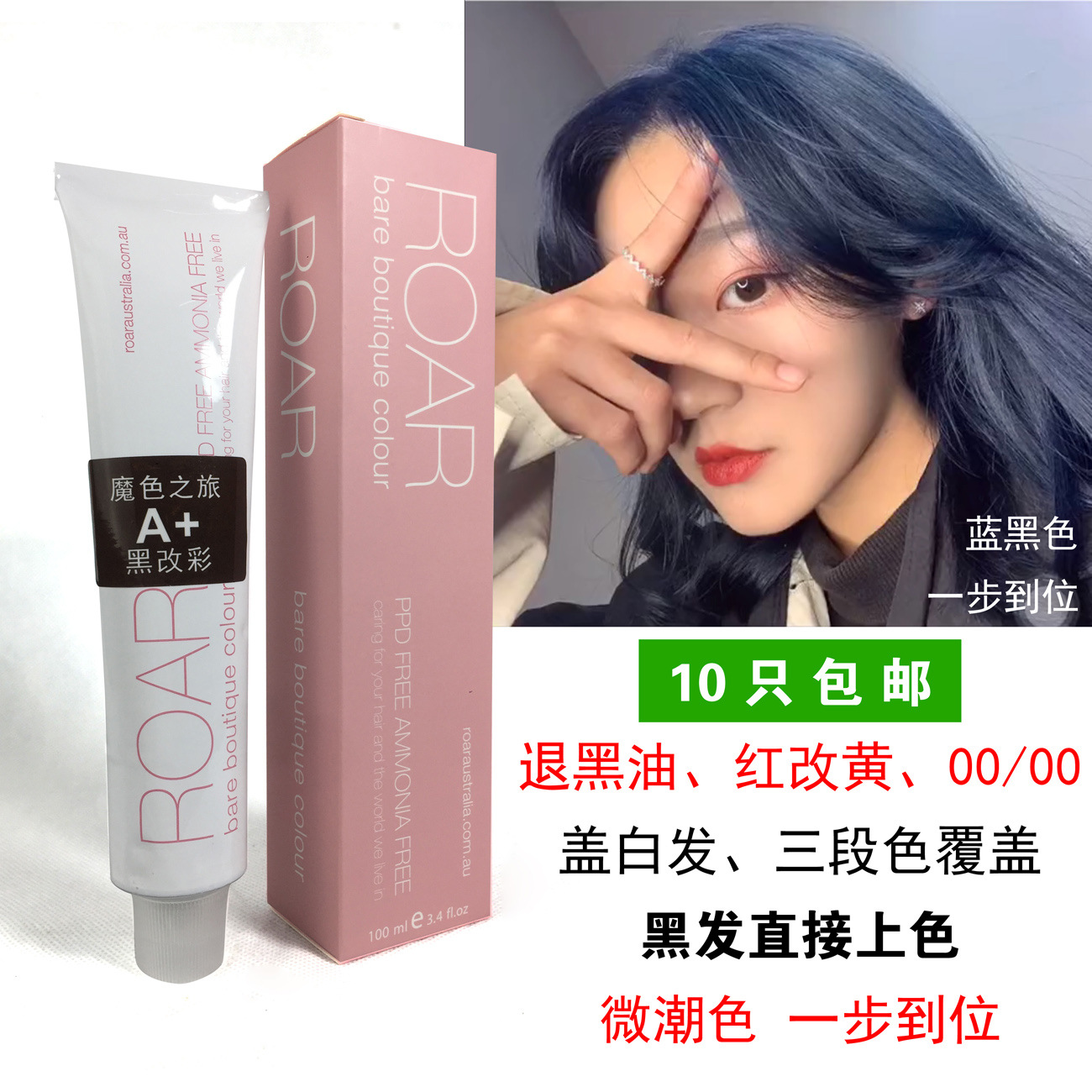 染发膏彩剂色挑染-染发膏彩剂色挑染厂家,品牌,图片,热帖-阿里巴巴