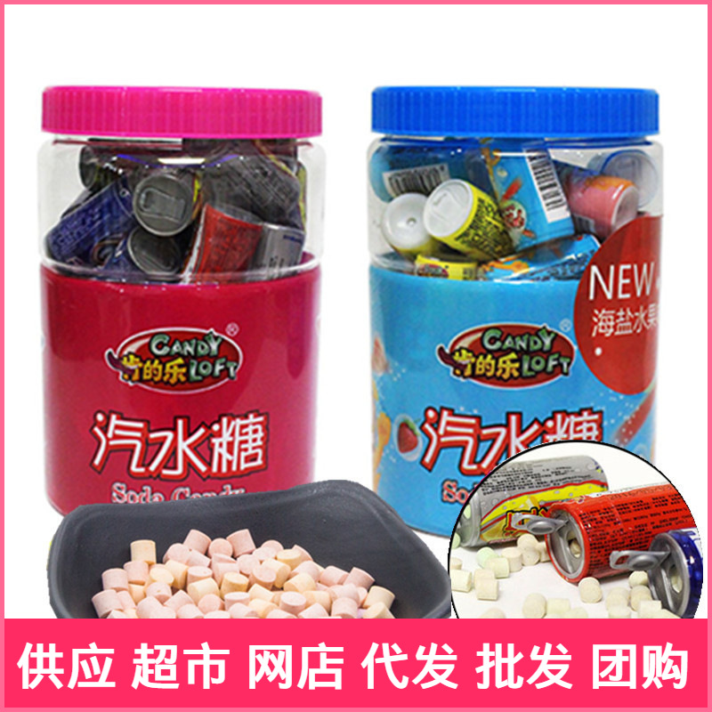 【整箱6桶】肯的乐汽水糖可乐味7g40个桶装儿时回忆怀旧零食玩具