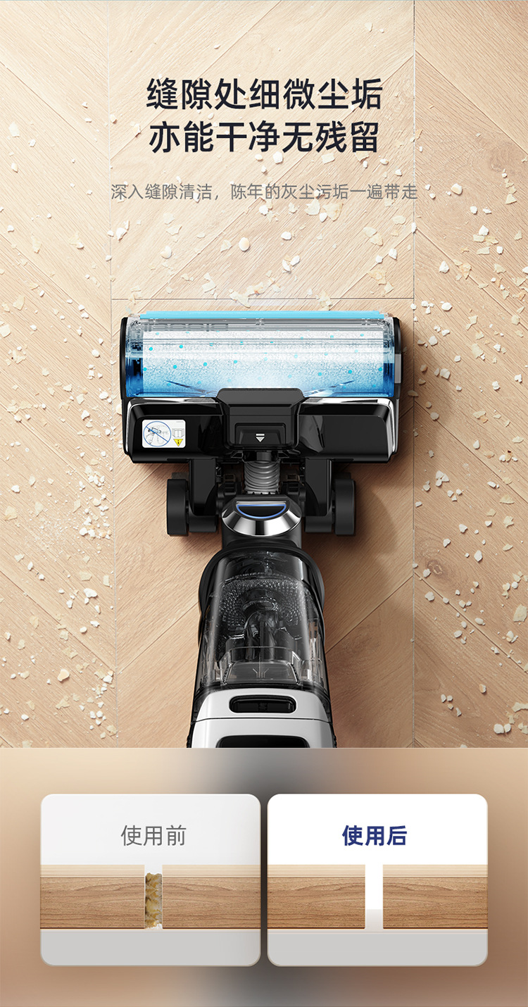 bissell必胜洗地机洗拖地一体机家用自动清洗智能无线4代x7旗舰款