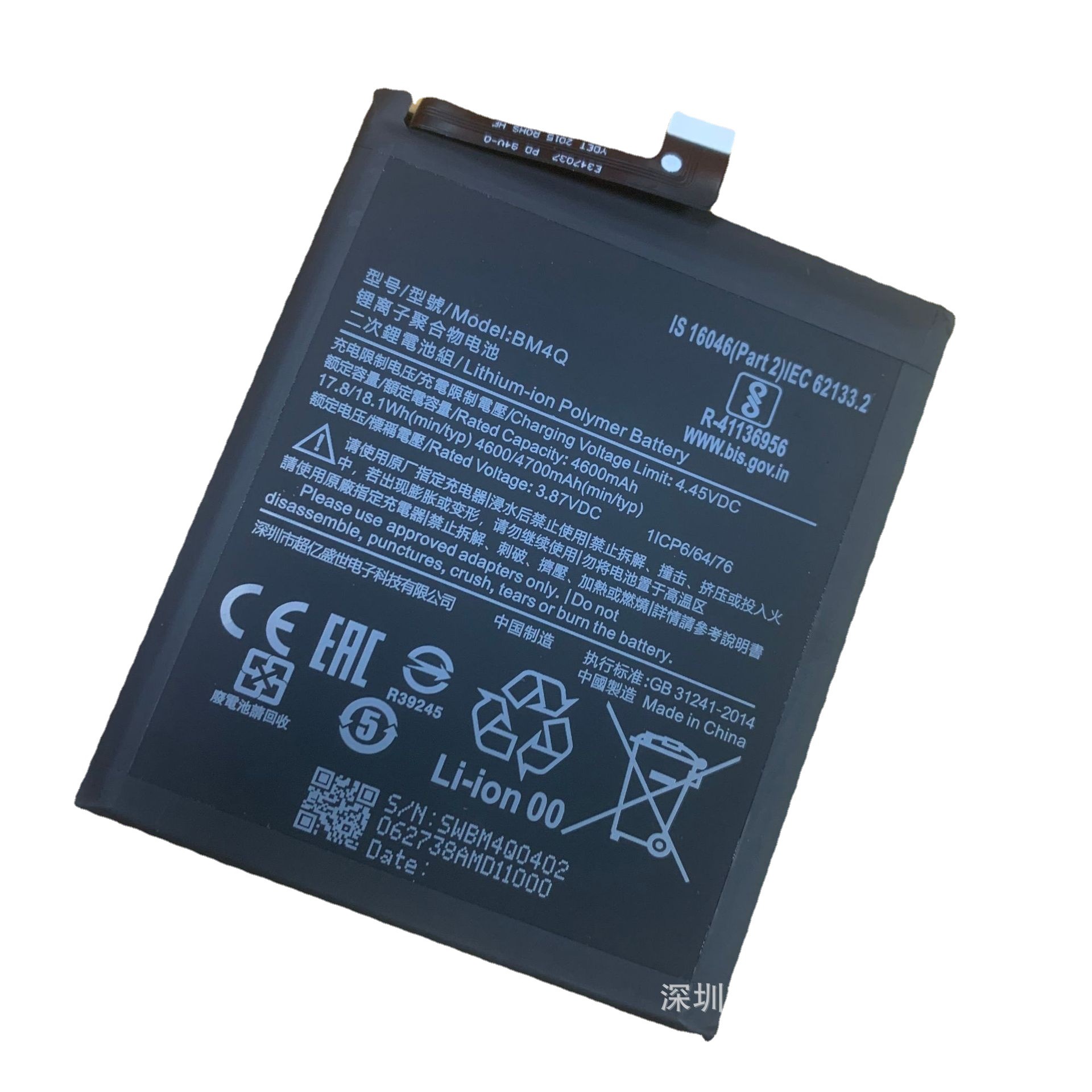 bm4q 大容量 适用于小米 红米 k30 pro 内置手机电池-阿里巴巴