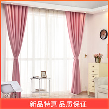 隔音窗帘现代简约现棉麻遮光成品卧室落地窗布料可。