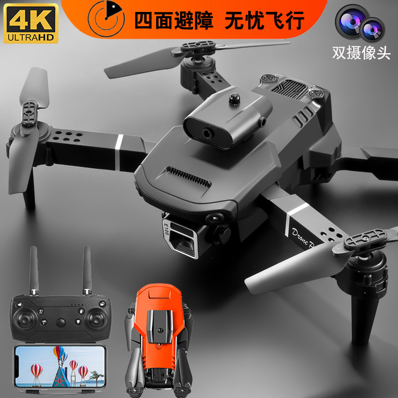 e100折叠无人机智能避障高清航拍批发遥控飞机4k双摄像飞行器跨境