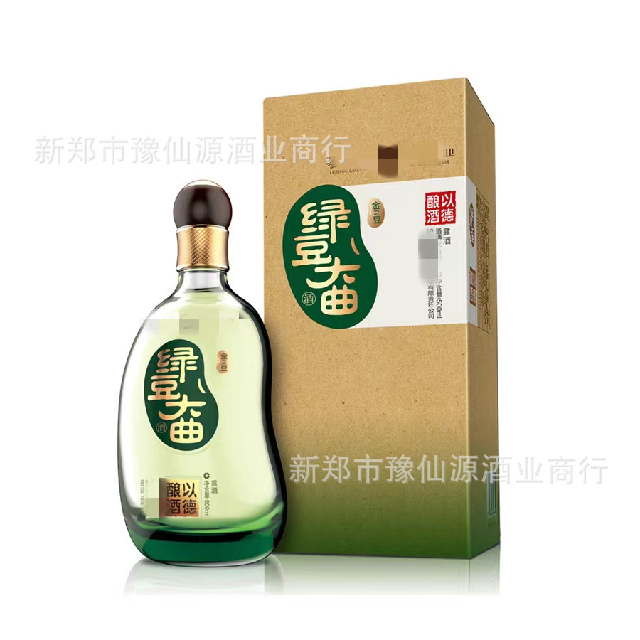 【私聊询价】 泸州绿豆大曲 银之豆 金之豆 宝石豆 51.8度500ml*6