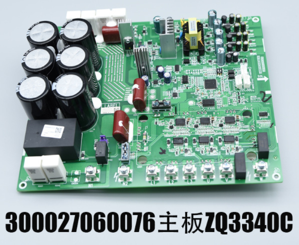 格-力多联机电路板300027060076 主板zq3340c 驱动板grzq87-r4配