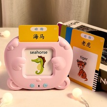 儿童玩具学习机双语启蒙有声唐诗古识字插卡机宝宝早教卡片机