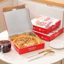 4TF1新品推荐多尺寸商用镀铝膜披萨盒pizza外卖打包盒加厚瓦楞