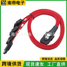 现货Mini SAS36PIN SFF-8087TO 4SATA 红色扁线服务器硬盘转接线