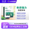 定制发票绿之源高碘值吸附加分解新房装修除甲醛加除异味活性炭包|ms 定制发票绿之源高碘值吸附加分解新房装修除甲醛加除异味活性炭包|ms
